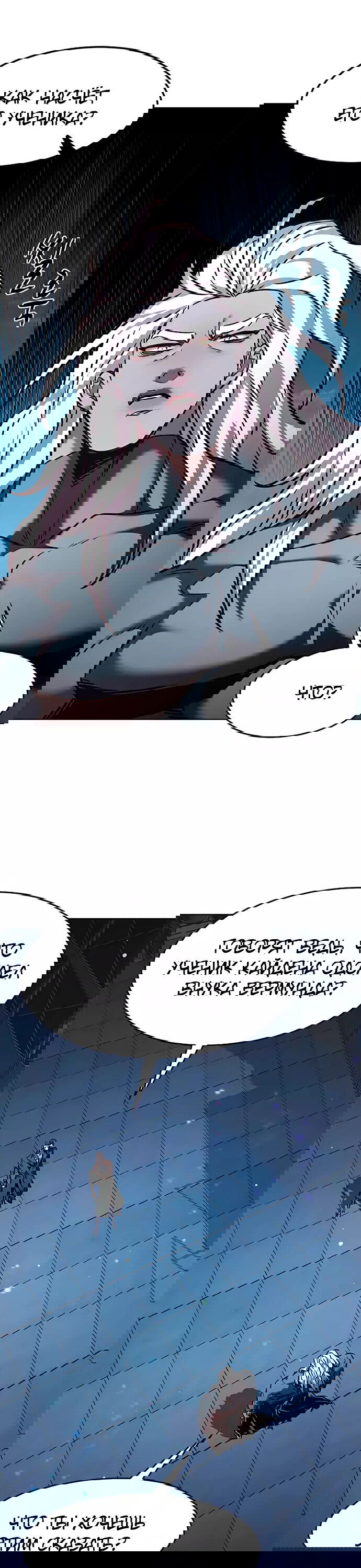 Read Eleceed RU Manga Online
