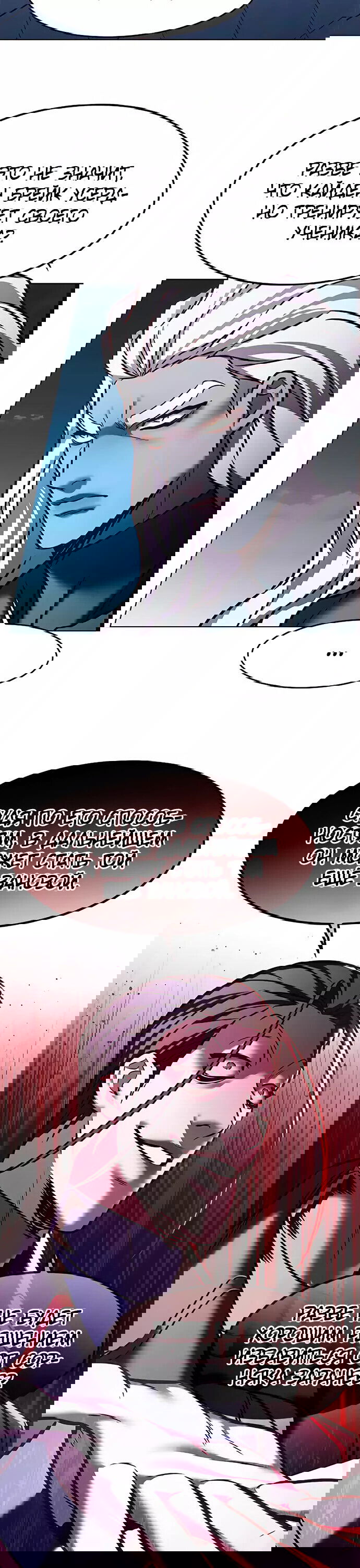 Read Eleceed RU Manga Online