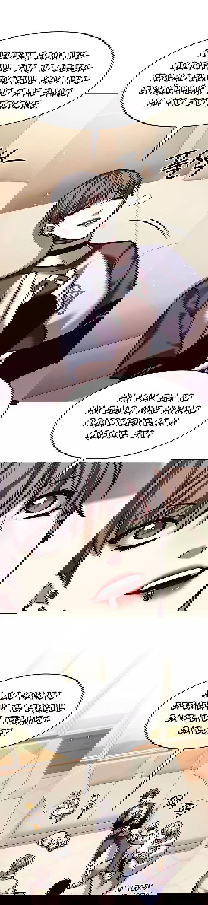 Read Eleceed RU Manga Online