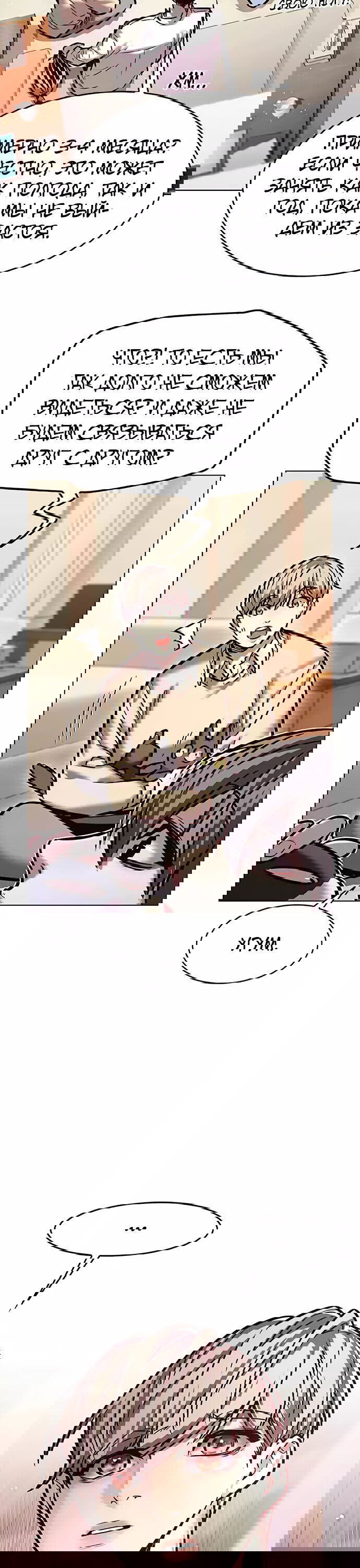 Read Eleceed RU Manga Online