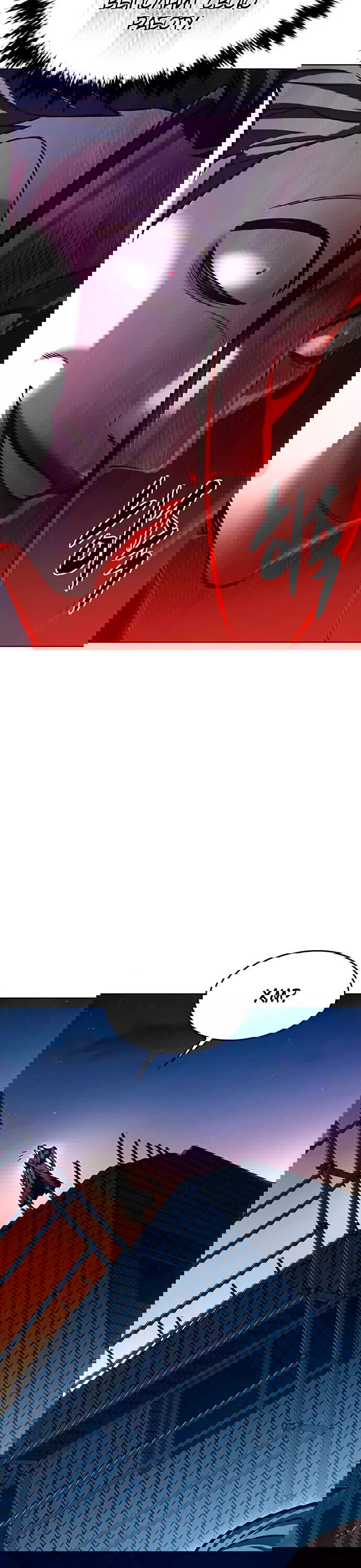 Read Eleceed RU Manga Online
