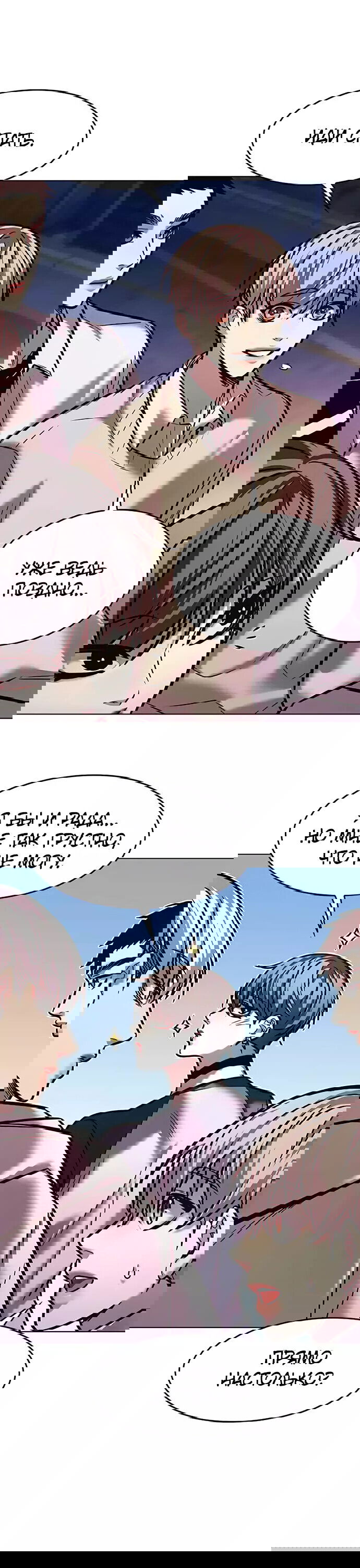 Read Eleceed RU Manga Online