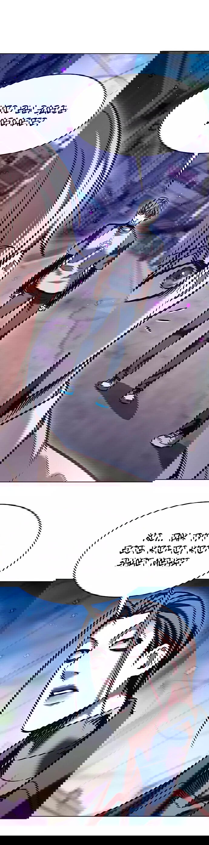 Read Eleceed RU Manga Online