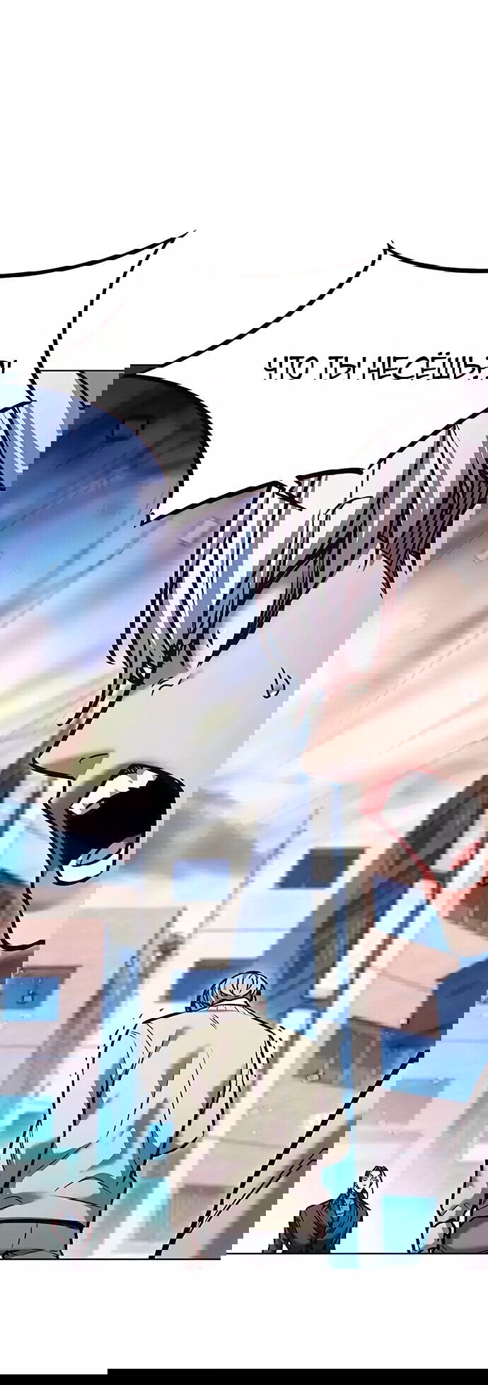 Read Eleceed RU Manga Online