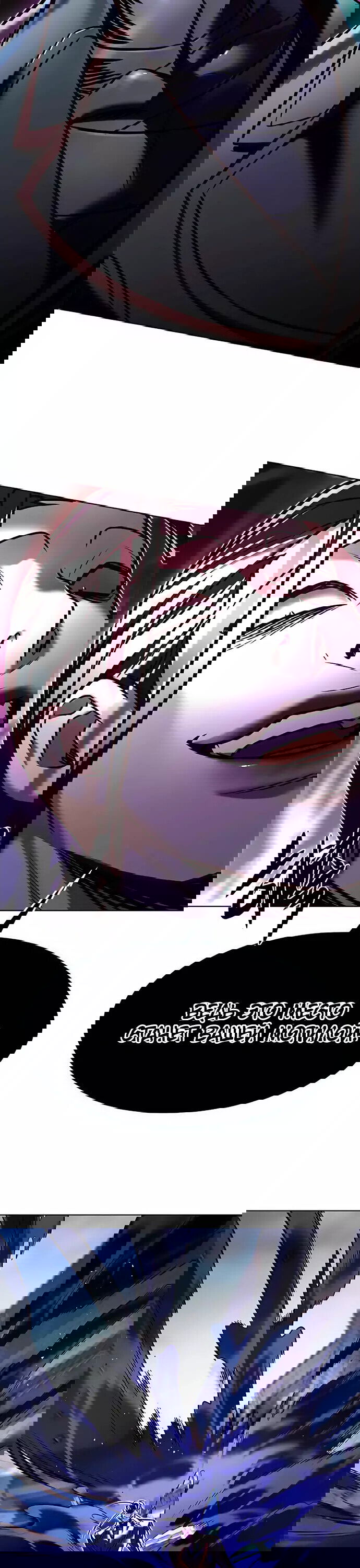 Read Eleceed RU Manga Online