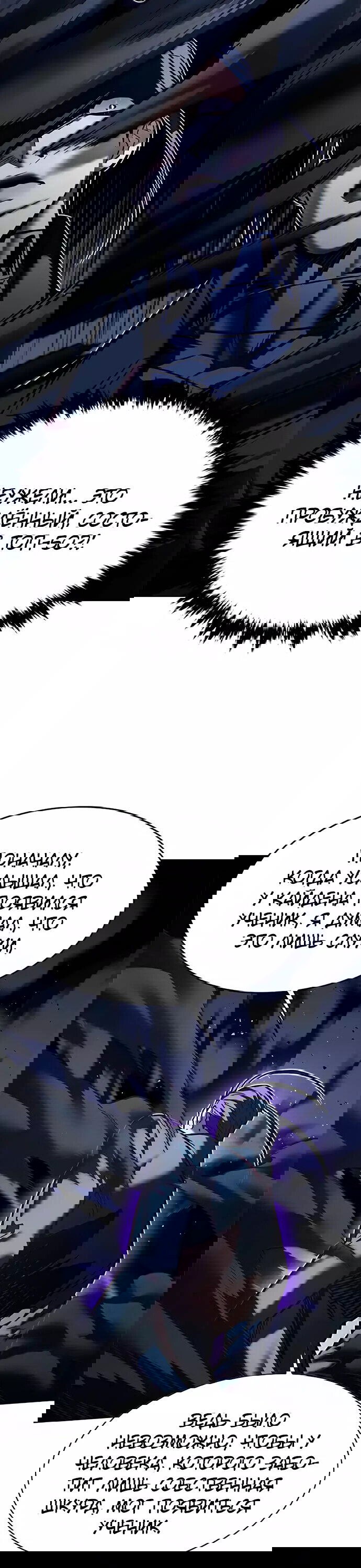 Read Eleceed RU Manga Online