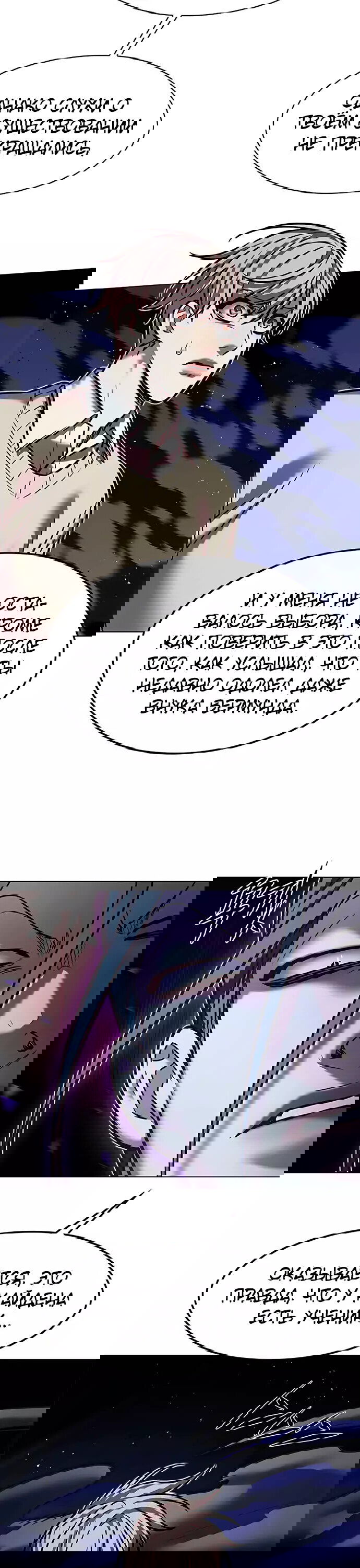 Read Eleceed RU Manga Online