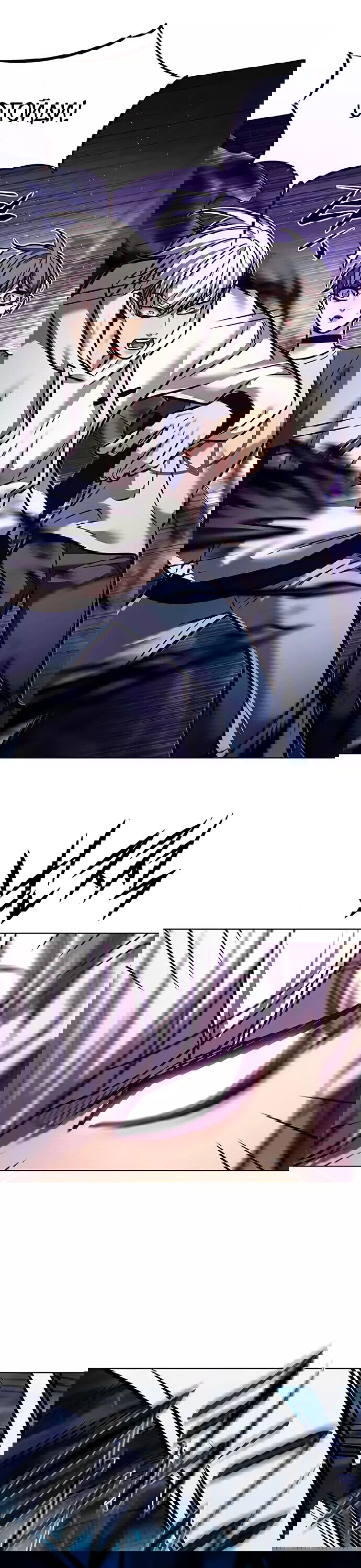 Read Eleceed RU Manga Online