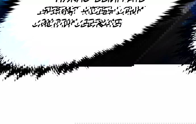 Read Eleceed RU Manga Online