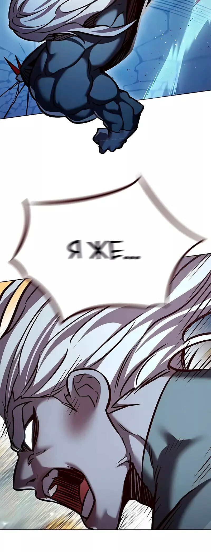 Read Eleceed RU Manga Online