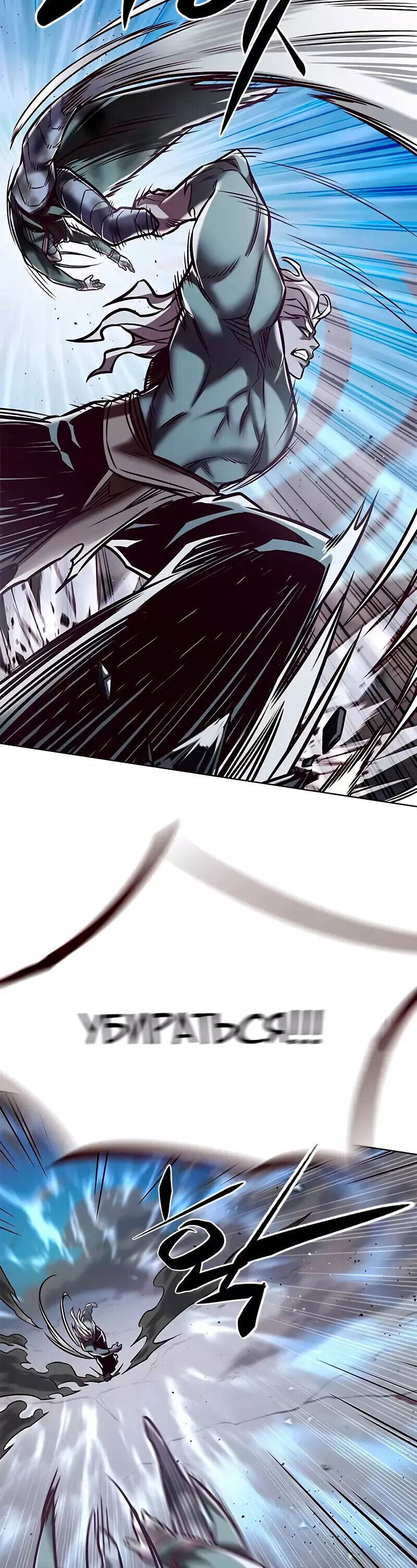 Read Eleceed RU Manga Online