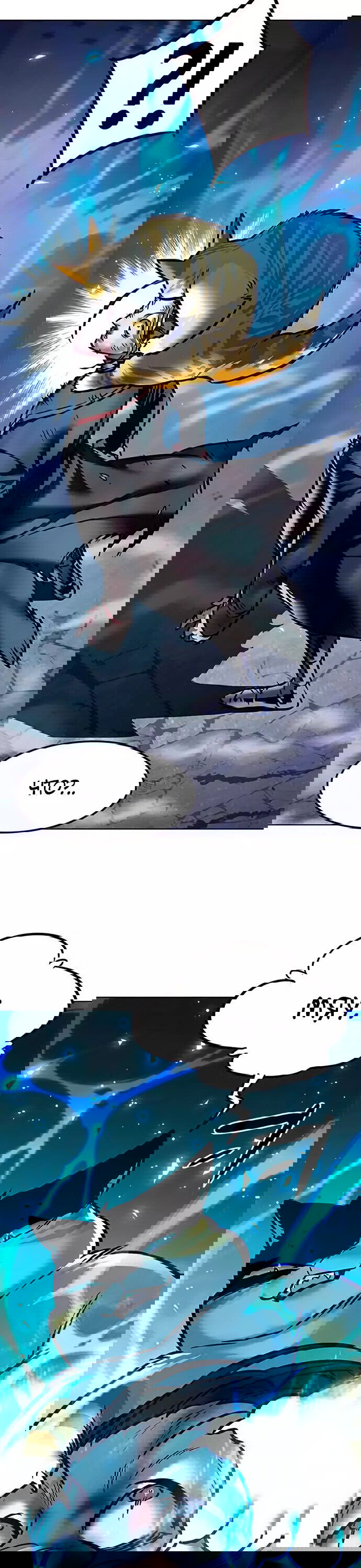 Read Eleceed RU Manga Online