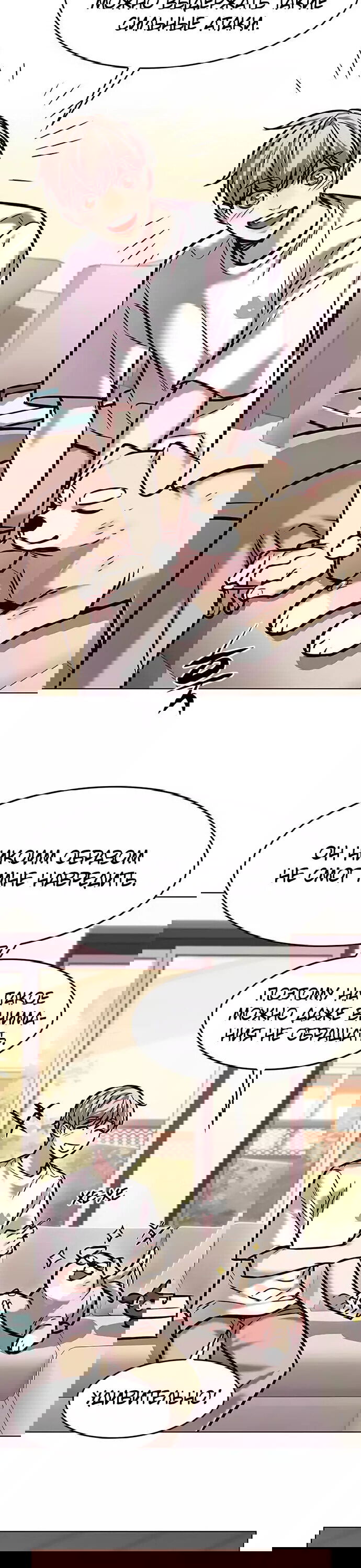 Read Eleceed RU Manga Online