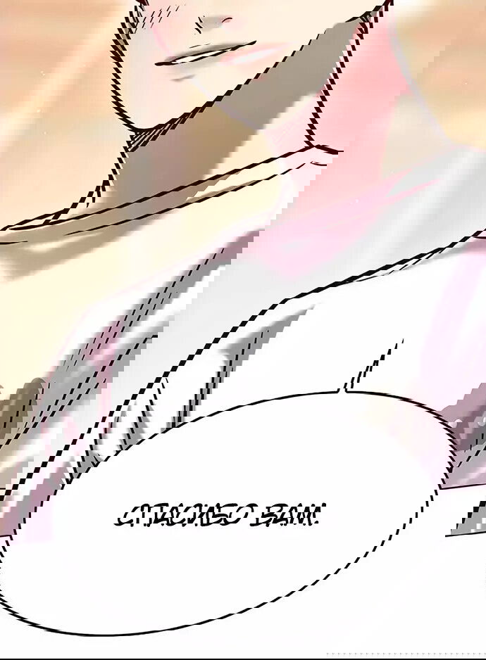 Read Eleceed RU Manga Online