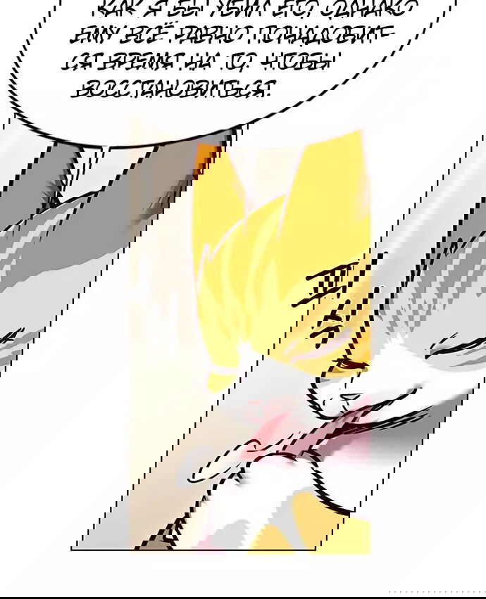 Read Eleceed RU Manga Online