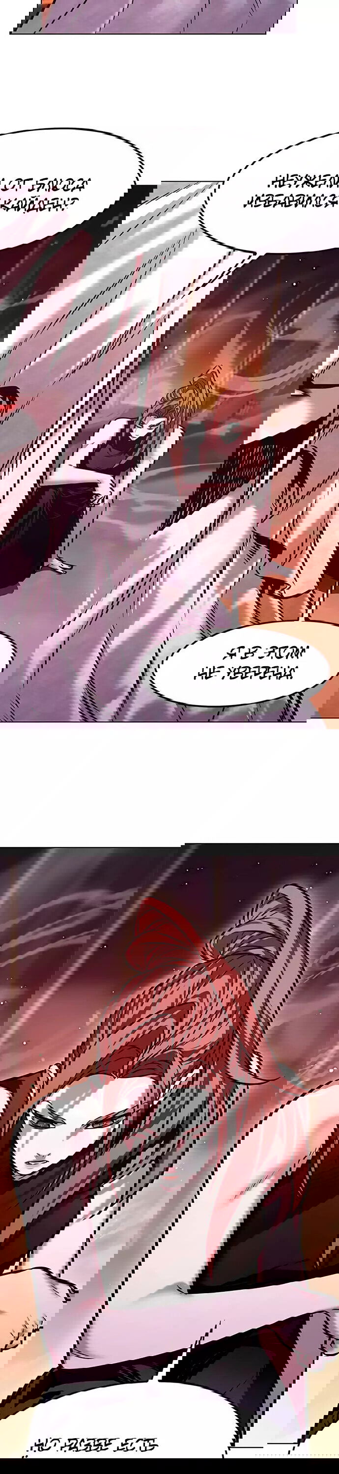 Read Eleceed RU Manga Online