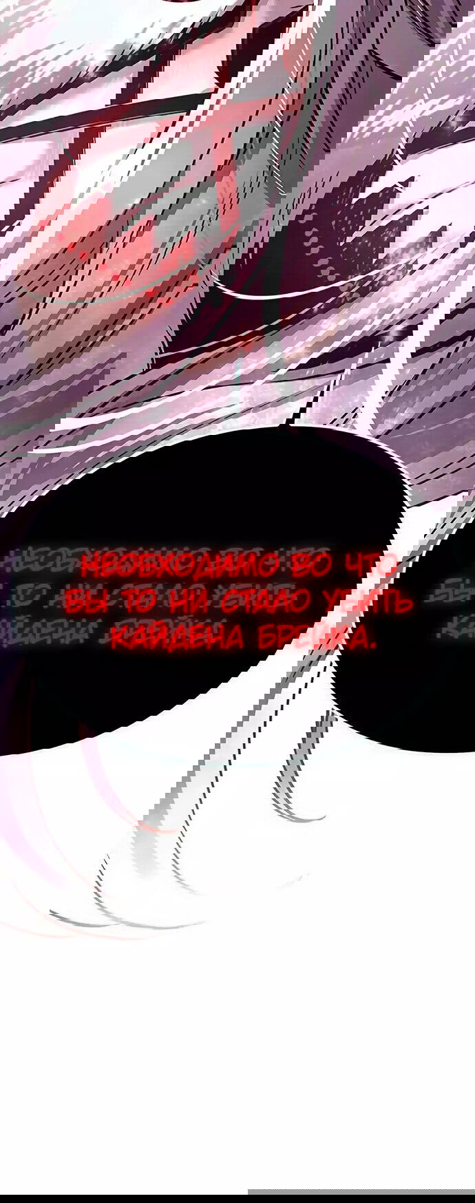 Read Eleceed RU Manga Online