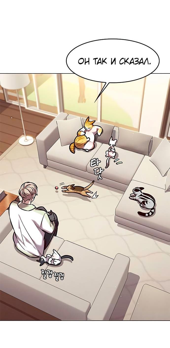 Read Eleceed RU Manga Online