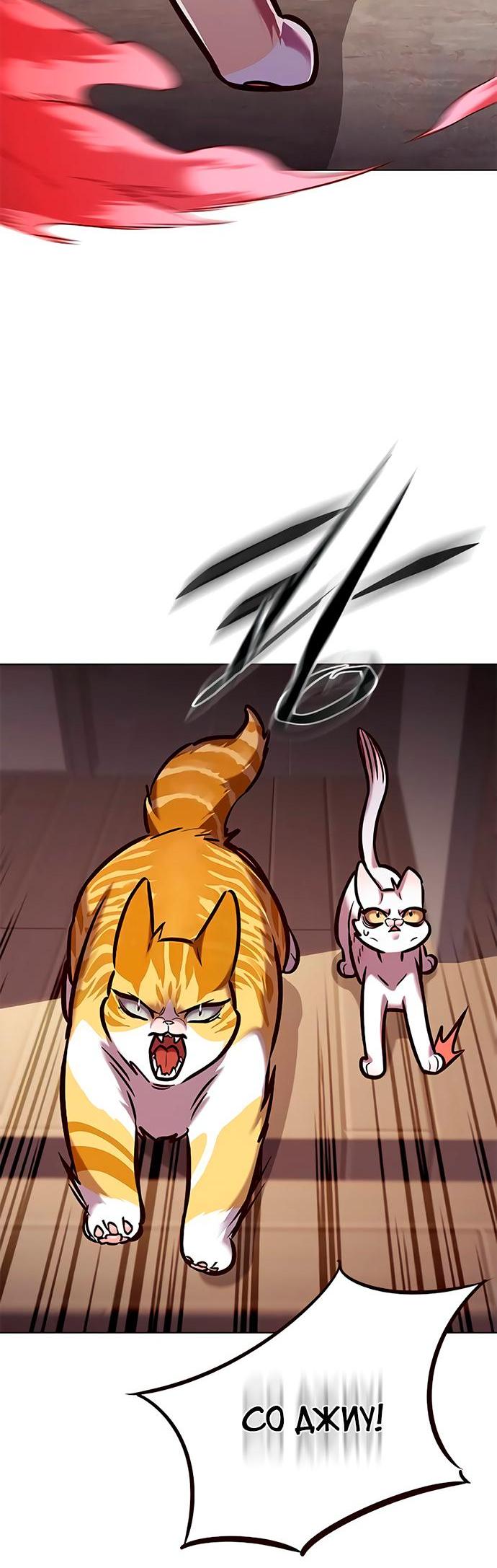 Read Eleceed RU Manga Online