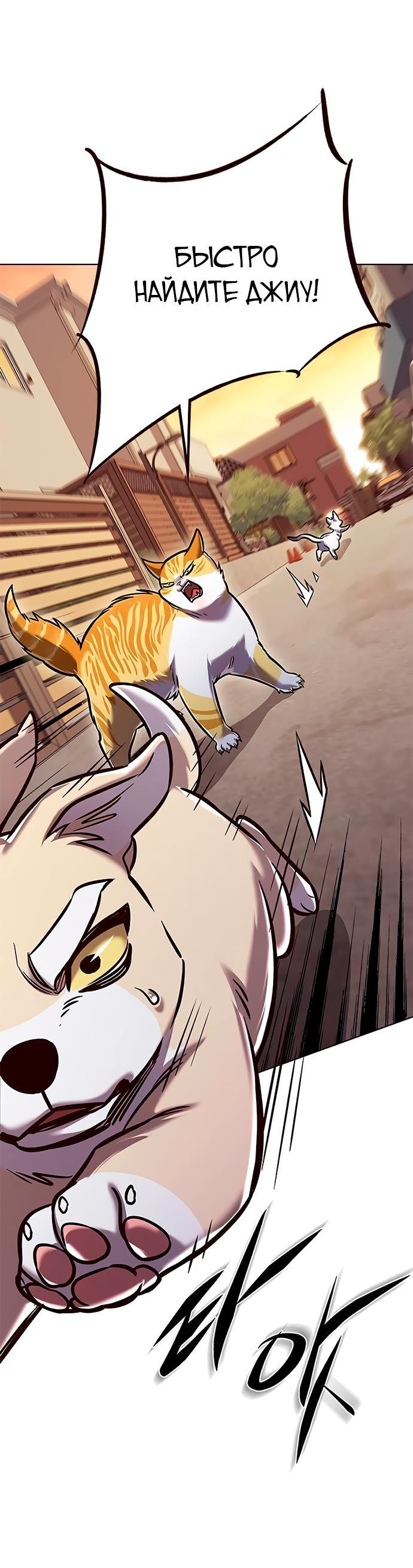 Read Eleceed RU Manga Online