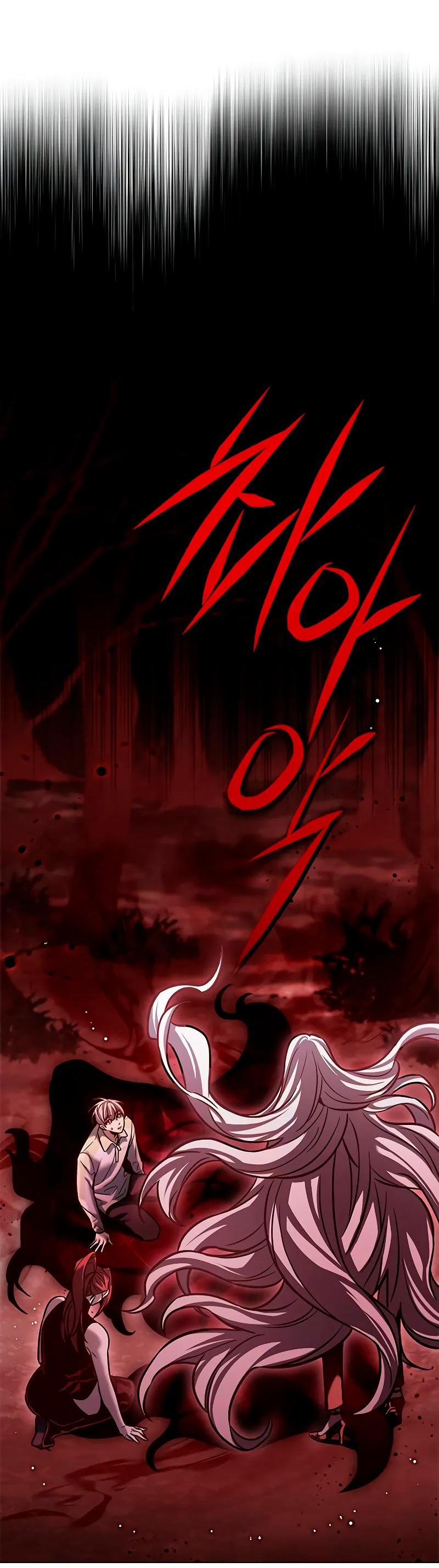 Read Eleceed RU Manga Online