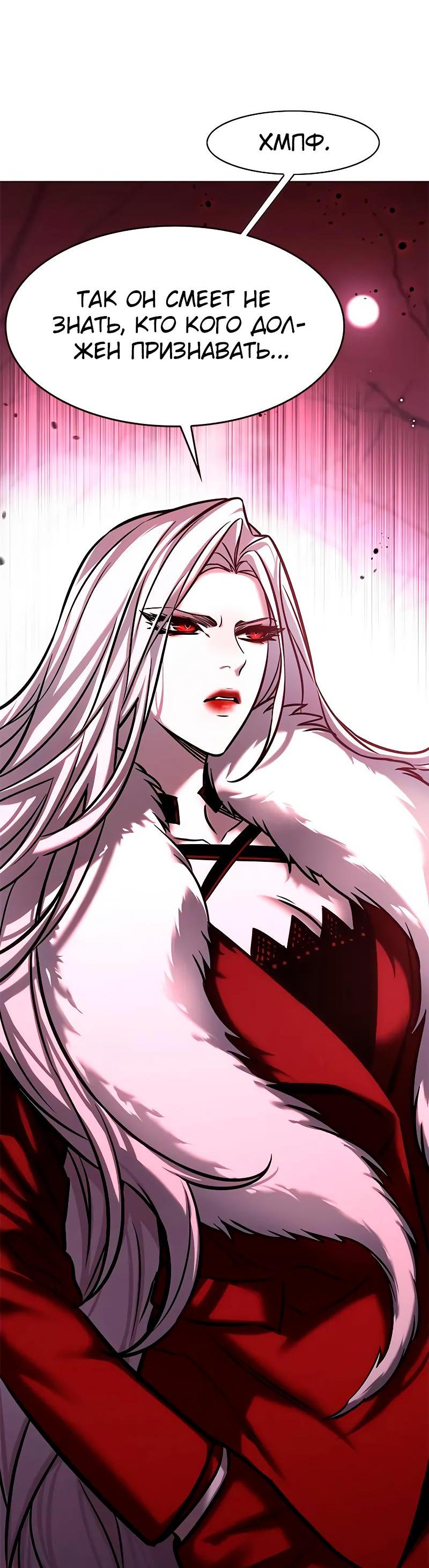 Read Eleceed RU Manga Online