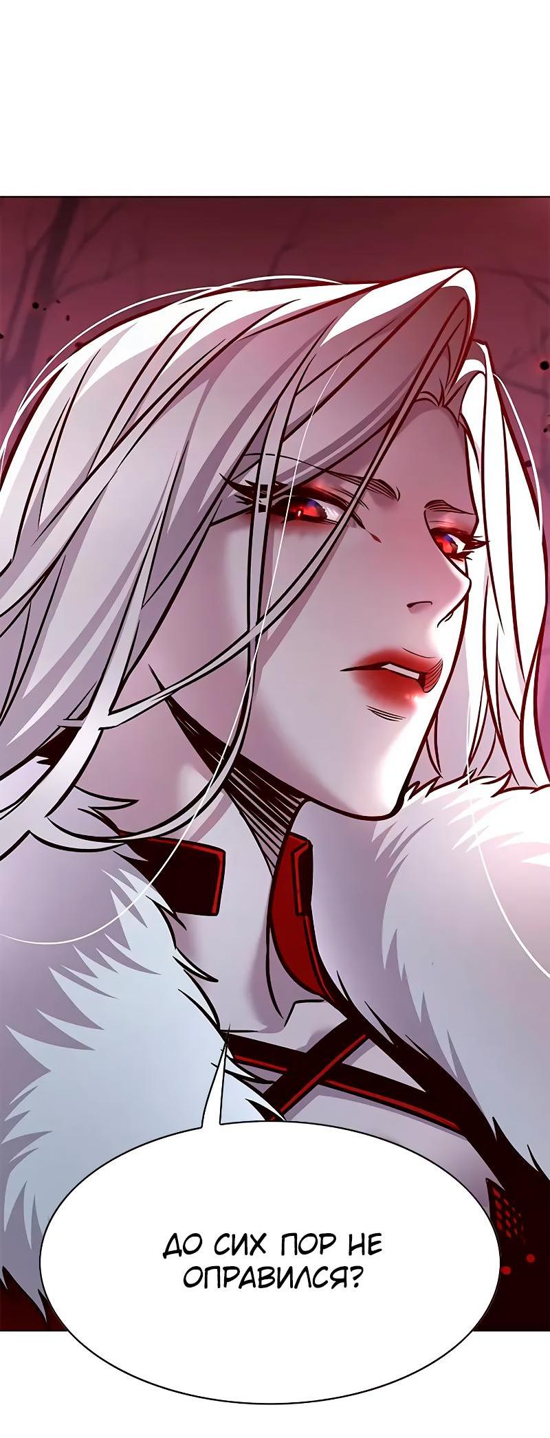 Read Eleceed RU Manga Online