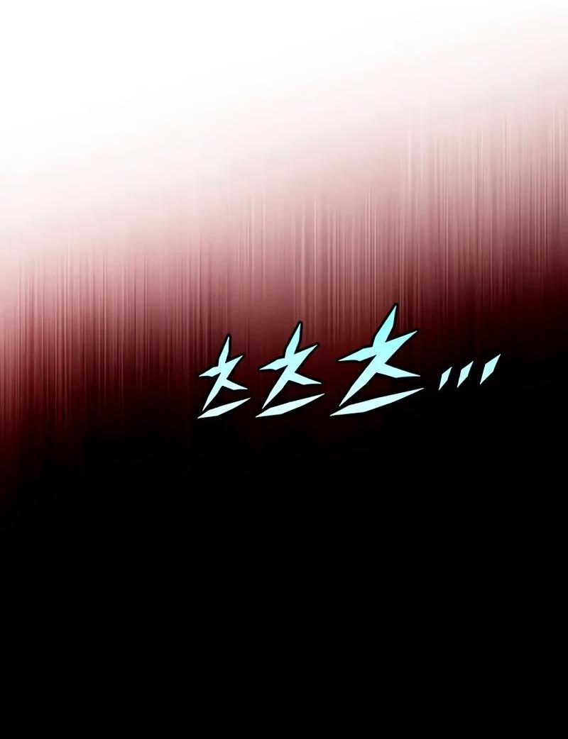 Read Eleceed RU Manga Online