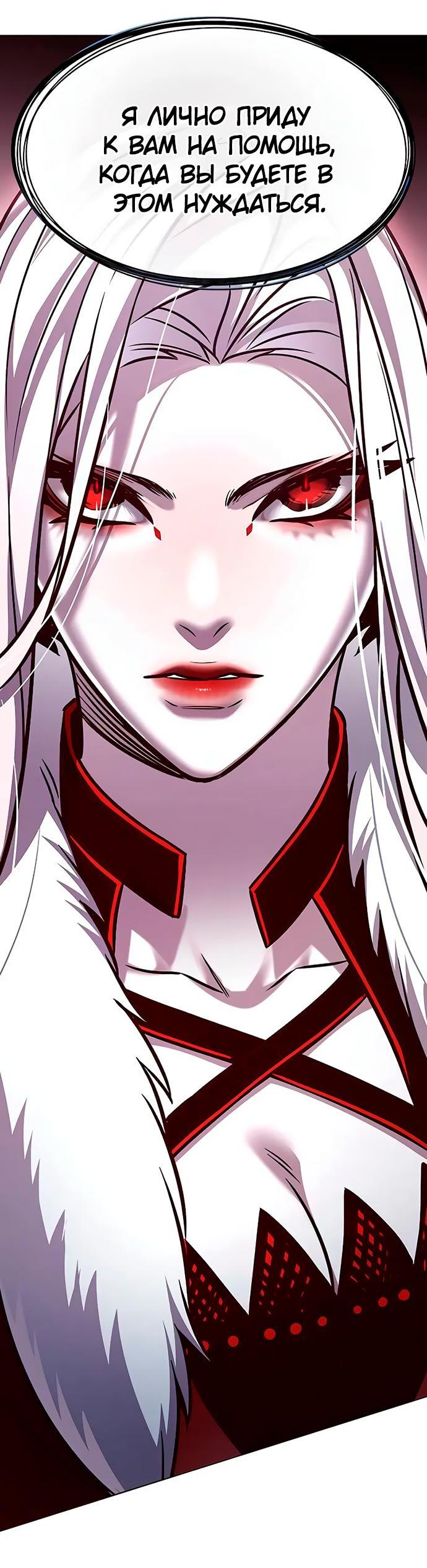 Read Eleceed RU Manga Online