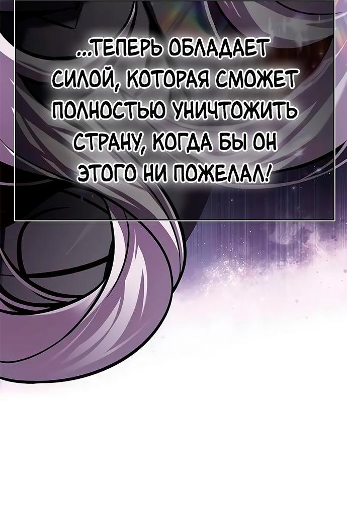 Read Eleceed RU Manga Online