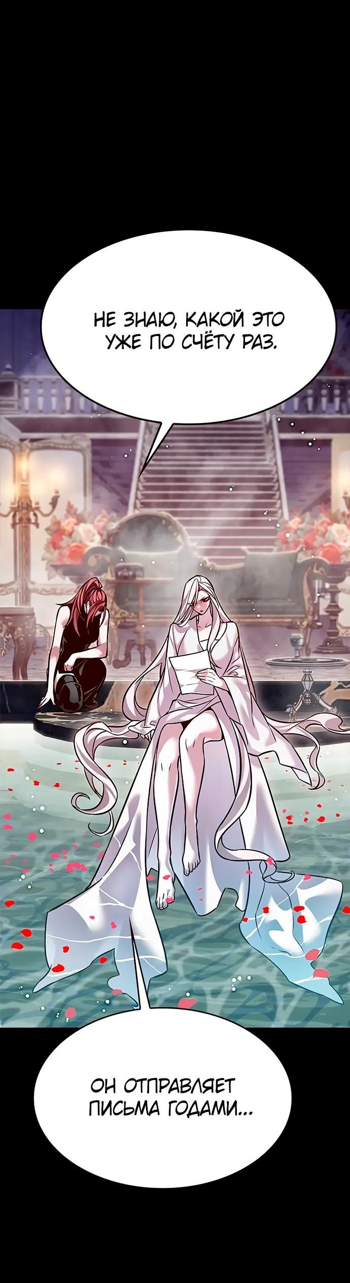Read Eleceed RU Manga Online