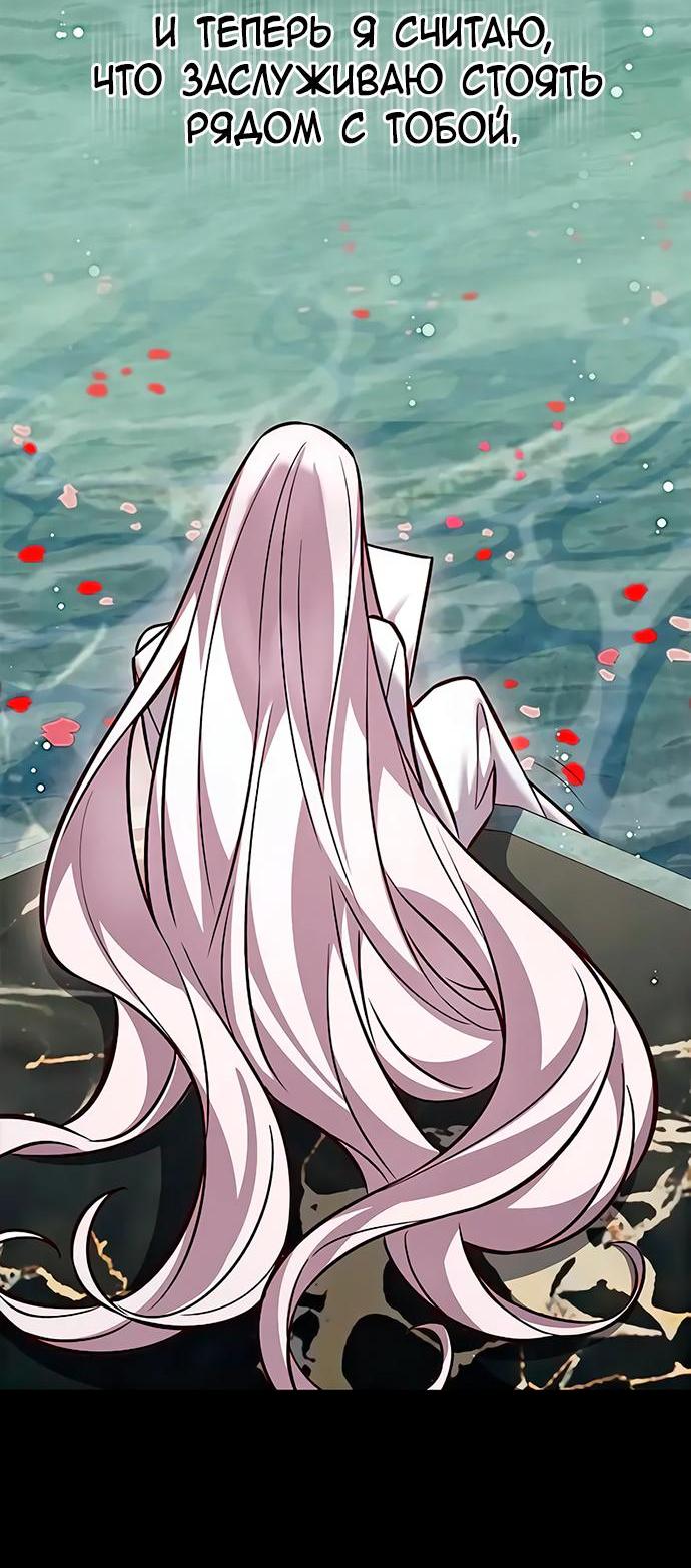 Read Eleceed RU Manga Online