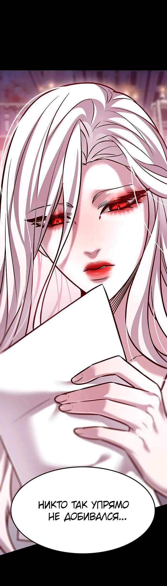 Read Eleceed RU Manga Online