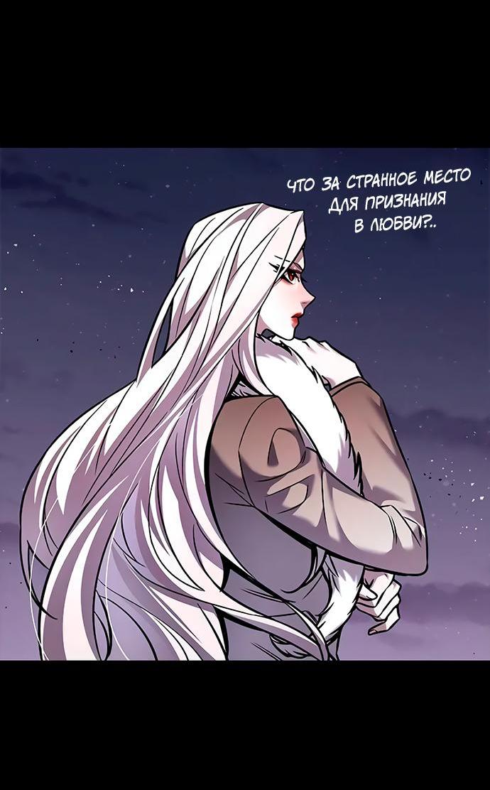 Read Eleceed RU Manga Online
