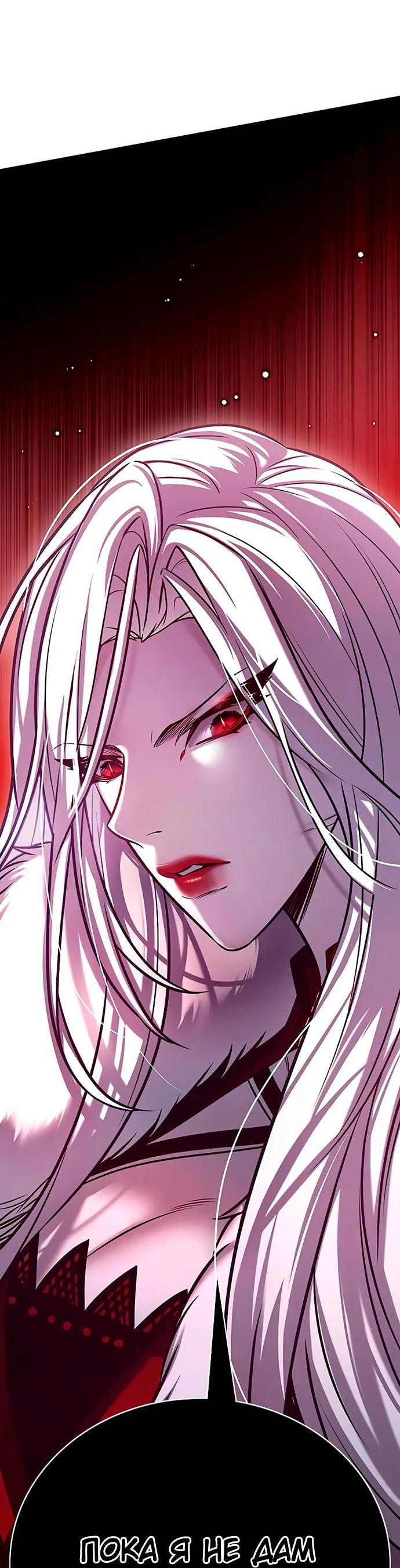 Read Eleceed RU Manga Online