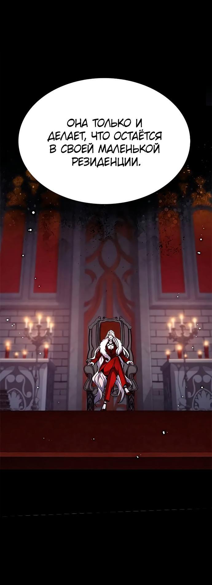 Read Eleceed RU Manga Online