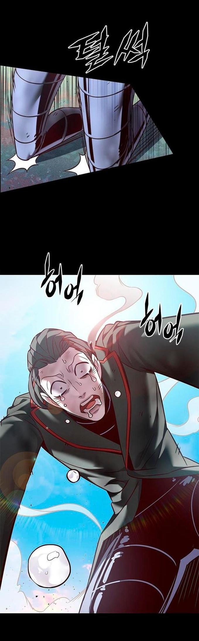 Read Eleceed RU Manga Online