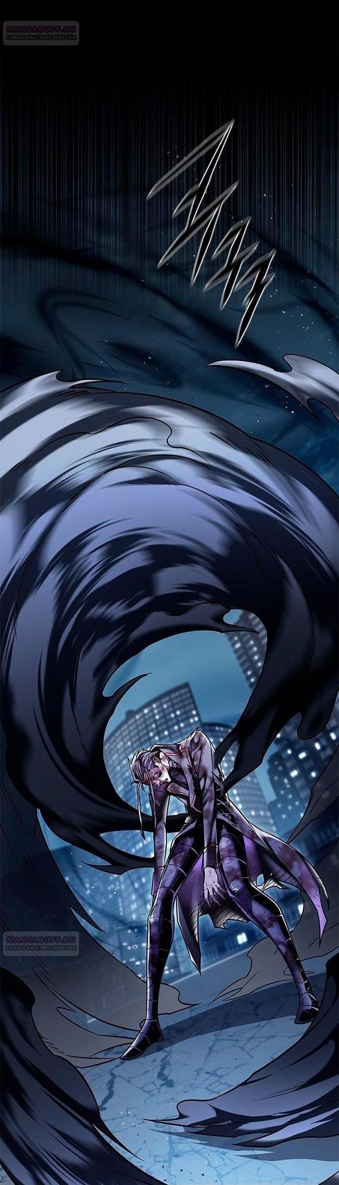 Read Eleceed RU Manga Online