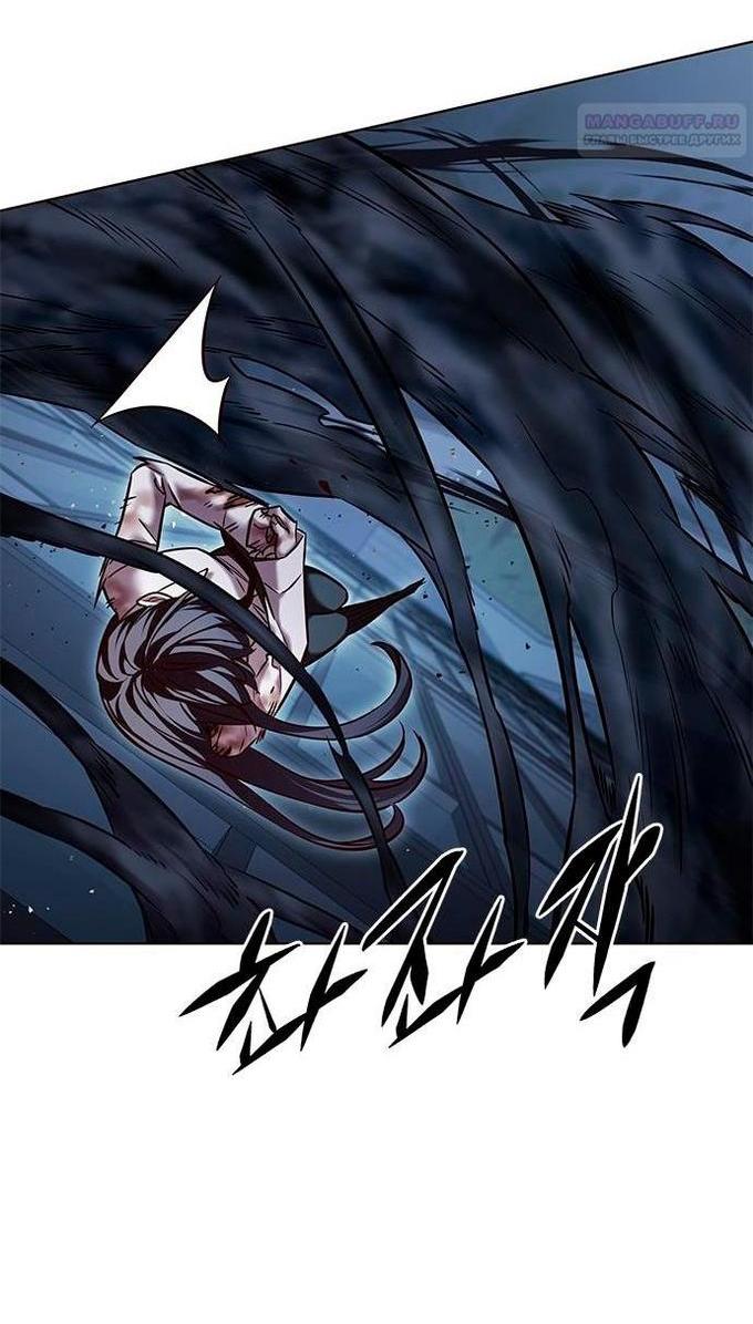 Read Eleceed RU Manga Online