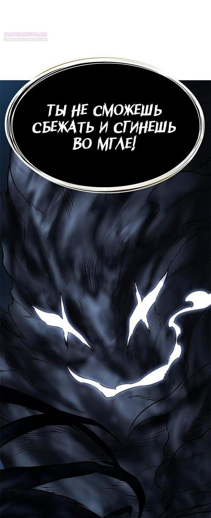 Read Eleceed RU Manga Online