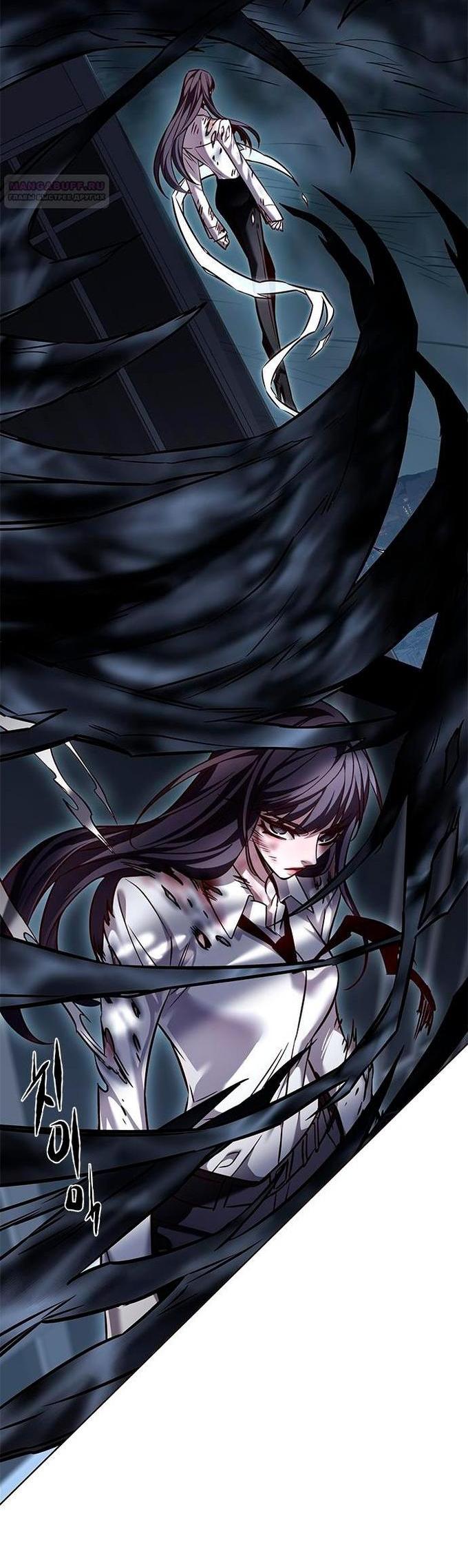 Read Eleceed RU Manga Online