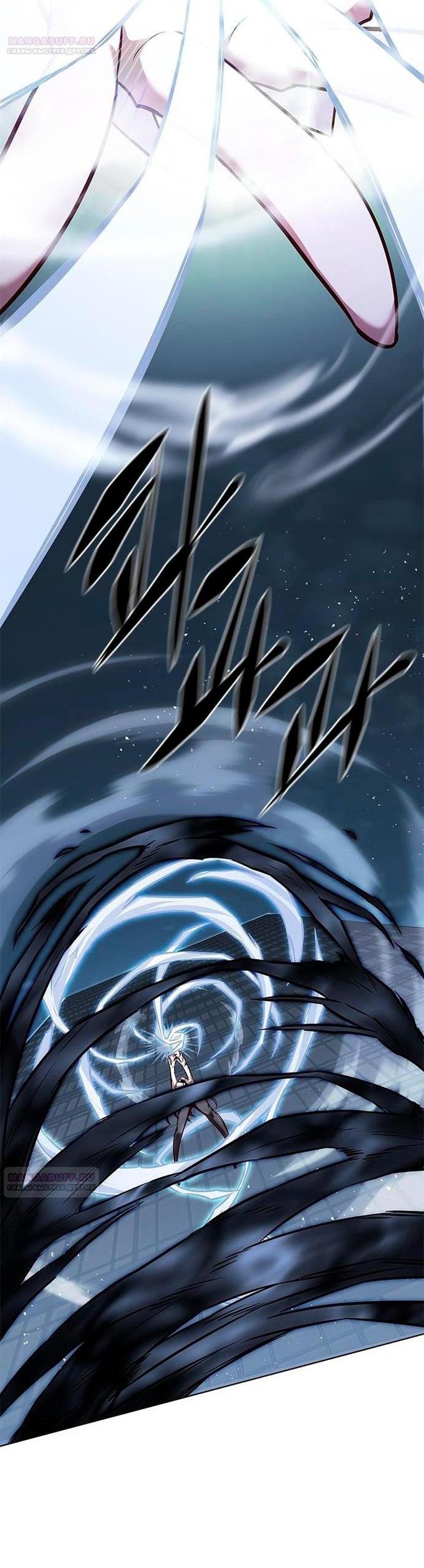 Read Eleceed RU Manga Online