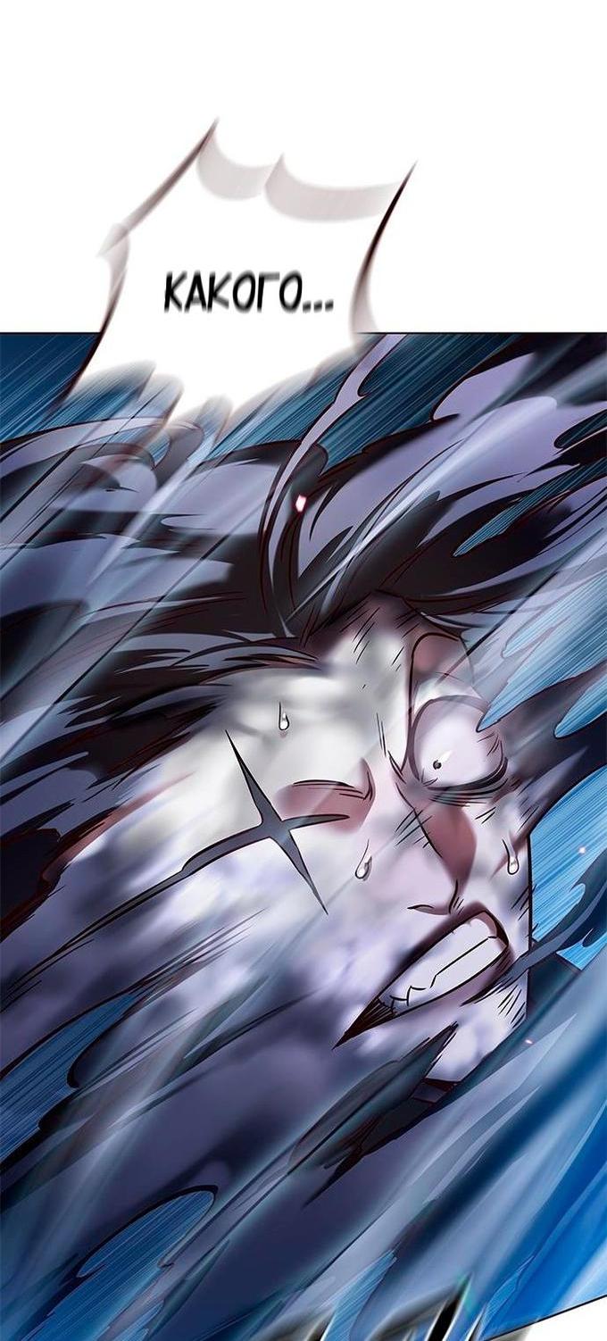Read Eleceed RU Manga Online