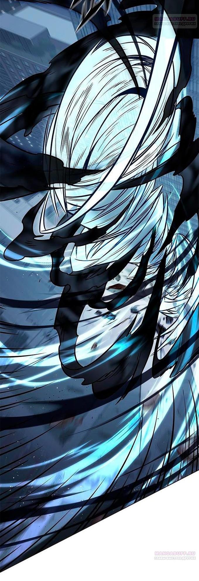 Read Eleceed RU Manga Online
