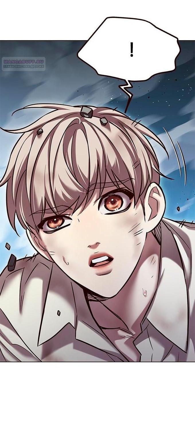 Read Eleceed RU Manga Online