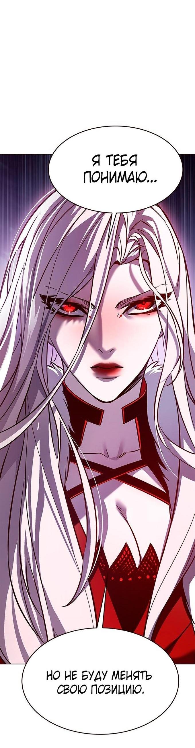 Read Eleceed RU Manga Online