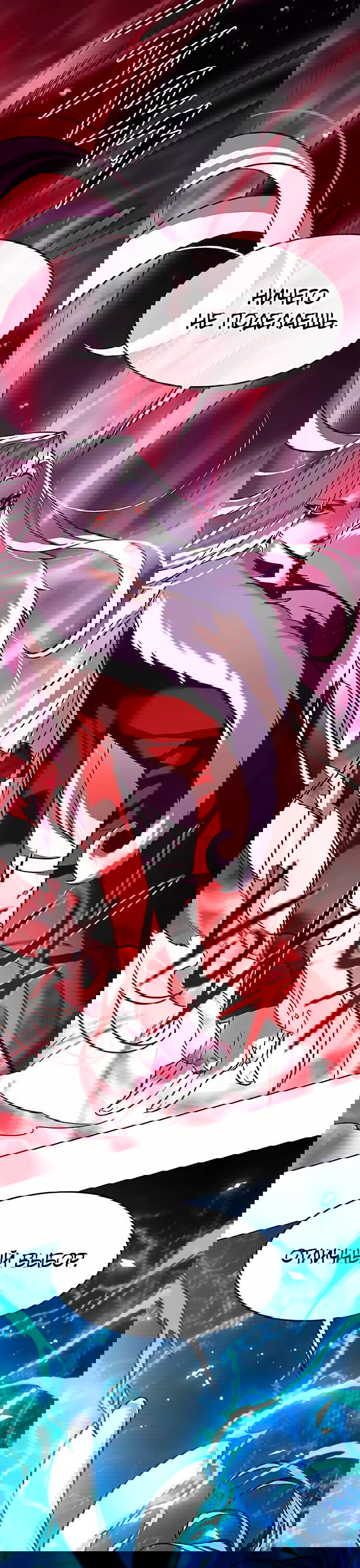 Read Eleceed RU Manga Online