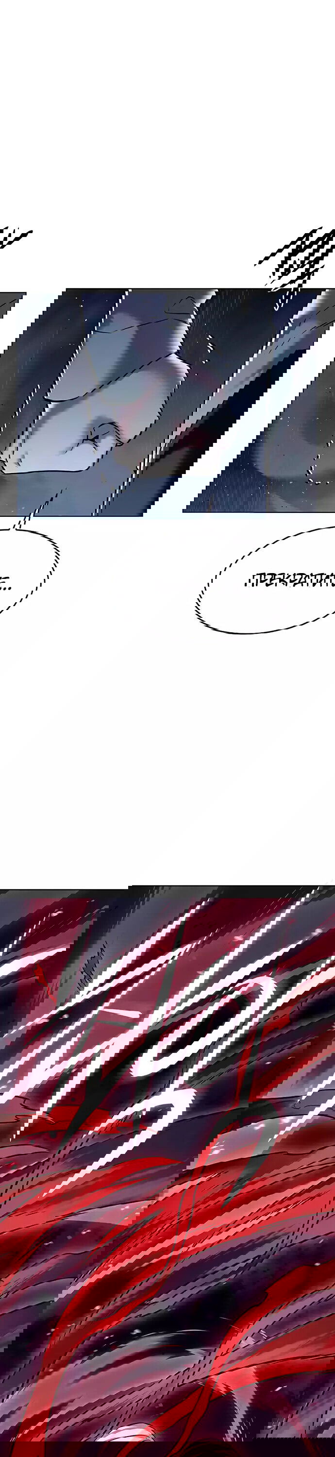 Read Eleceed RU Manga Online