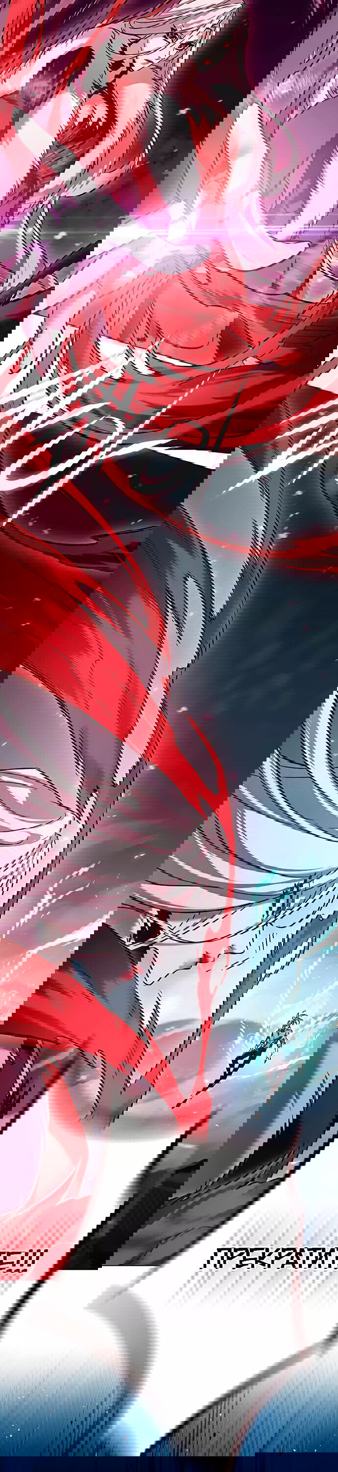 Read Eleceed RU Manga Online
