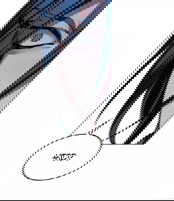 Read Eleceed RU Manga Online